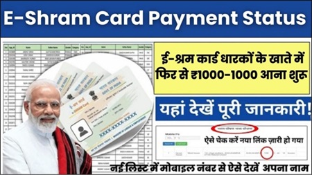 E-Shram Card Payment Status