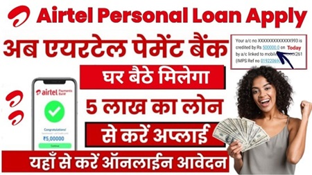 Airtel Personal Loan