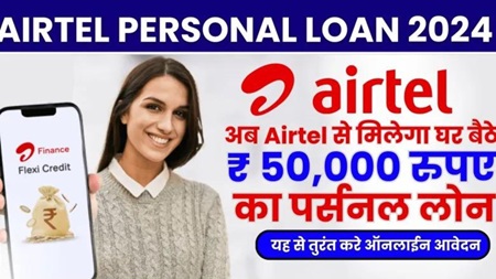 Airtel Personal Loan 2024