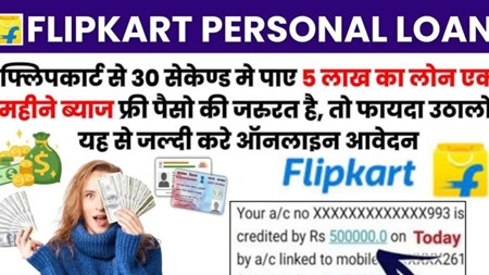 Flipkart Personal Loan