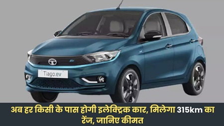 Tata Tiago EV Car 2024