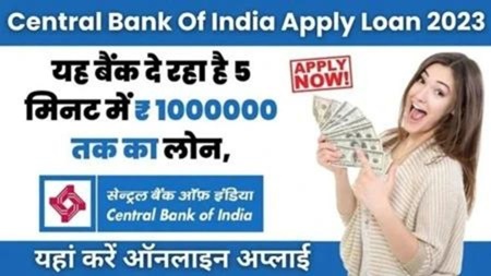 Central Bank Apply Loan 2024