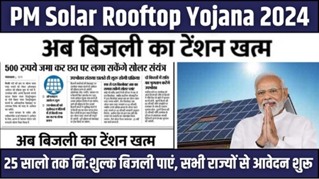 PM Rooftop Solar Apply 2024