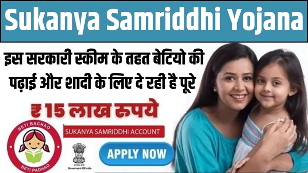 Apply Sukanya Samriddhi Yojana