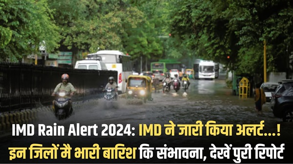 IMD Rain Alert 2024