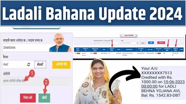 Ladali Bahana Update 2024