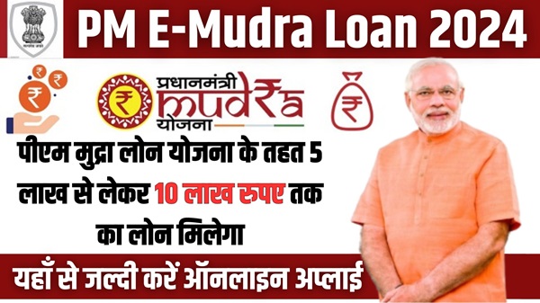 Mudra Loan Scheme 2024