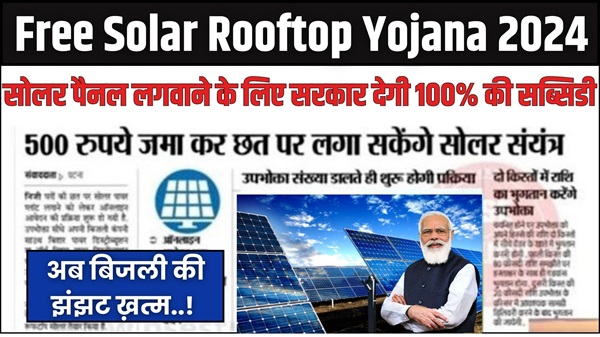 Solar Pannel Scheme 2024