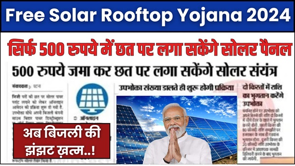 Solar Rooftop Yojana