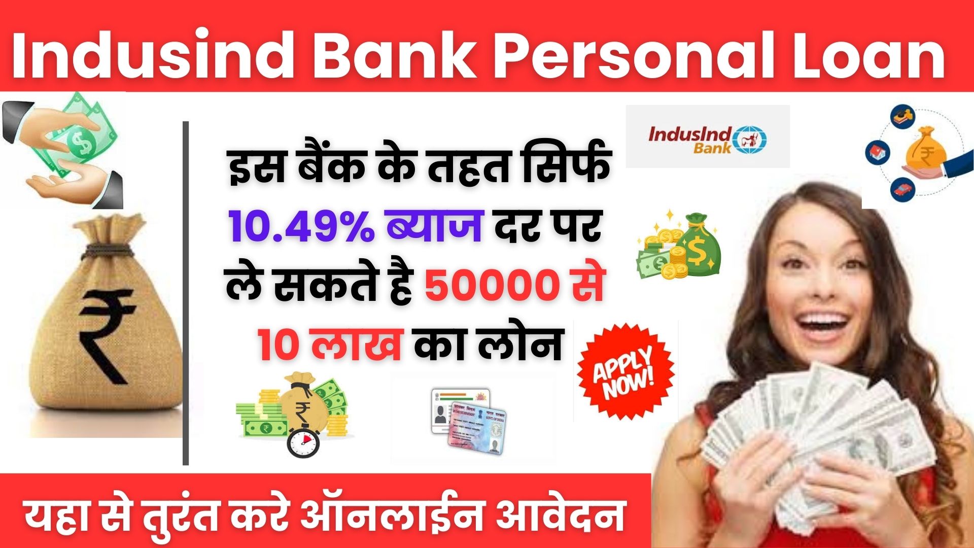 Indusind Bank Personal Loan