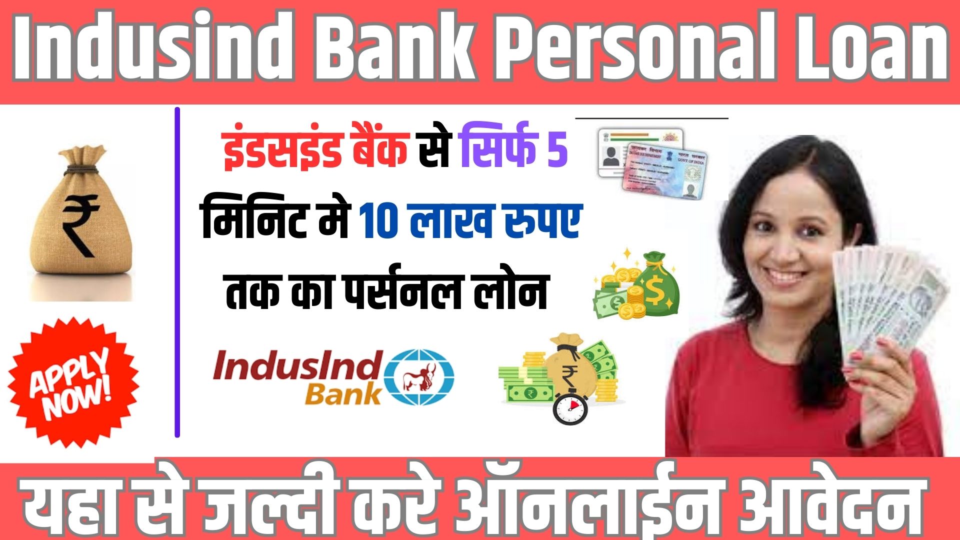 Indusind Bank Personal Loan