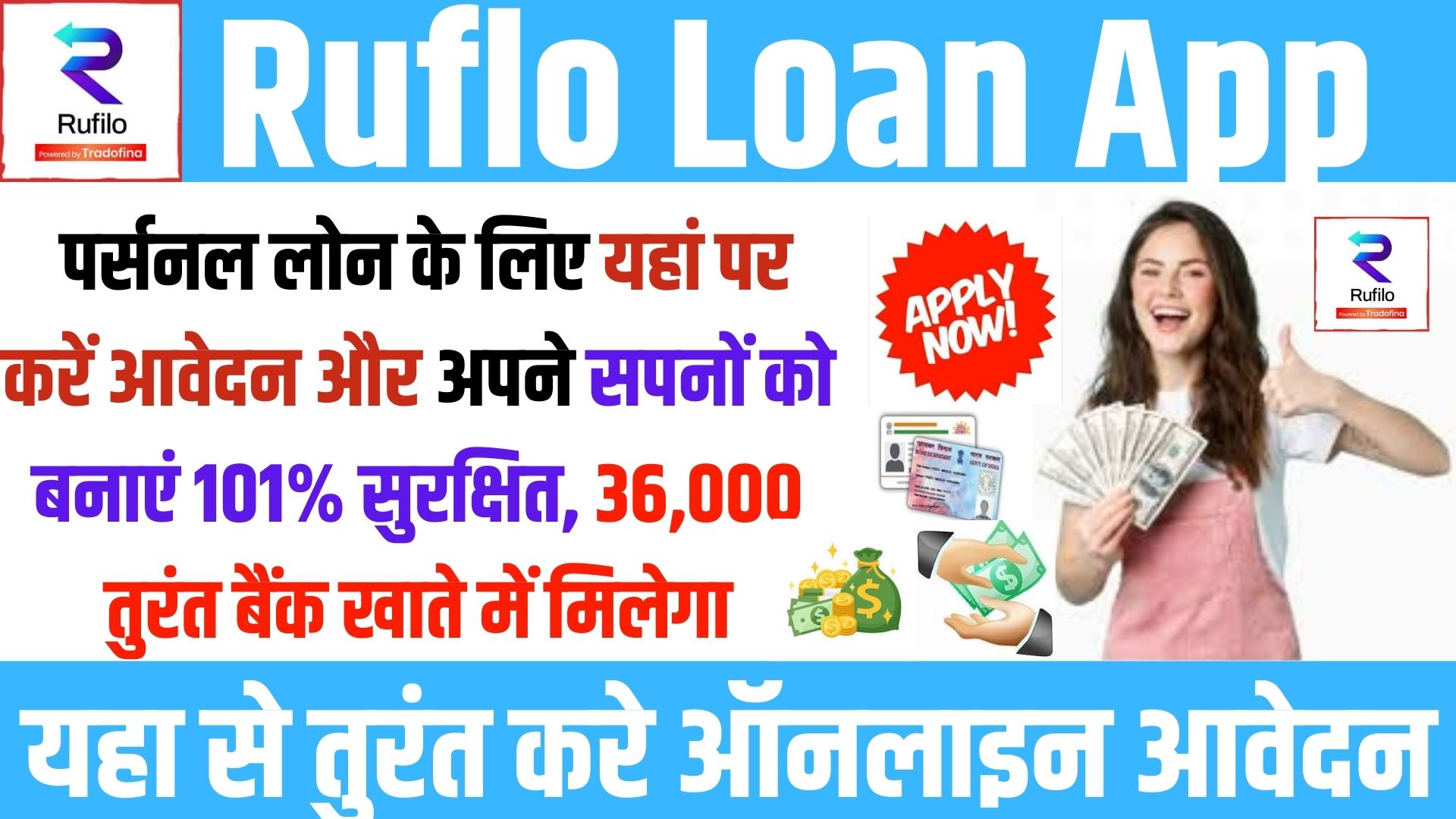 Ruflo Loan App