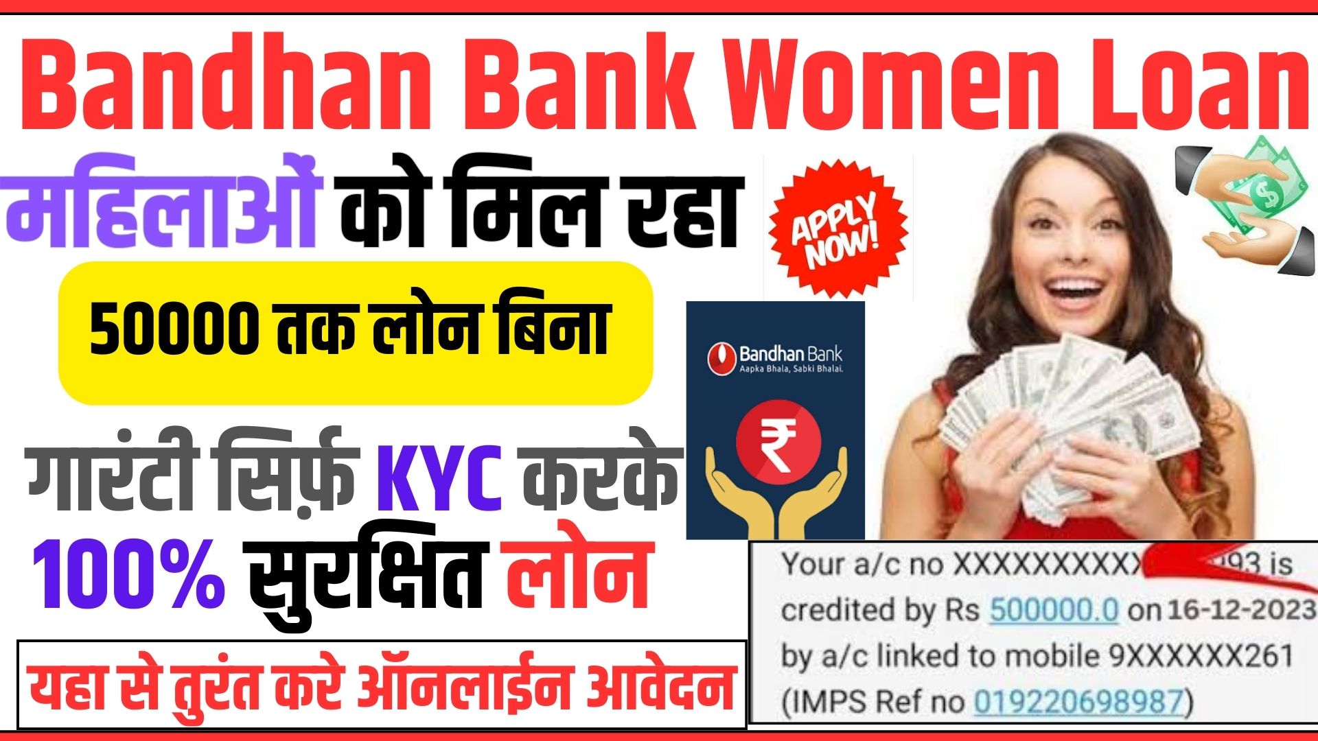 Bandhan Bank Women Loan