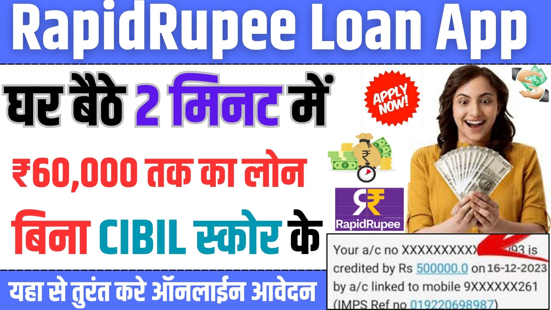 RapidRupee Loan App